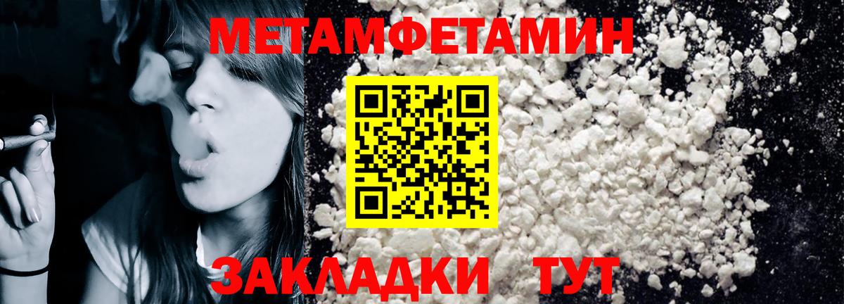 darknet наркотические препараты  Амфетамин  Вход с VPN  Амфетамин 97%  Энгельс 