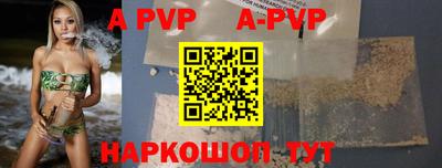 мефедрон Малгобек