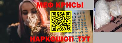 мефедрон Малгобек