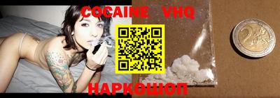 соль ск Мариинск