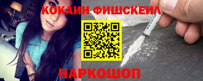 COCAINE Малоярославец