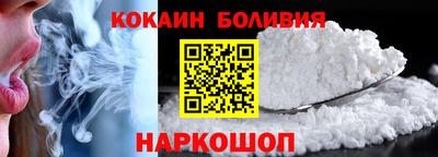 мефедрон Малгобек