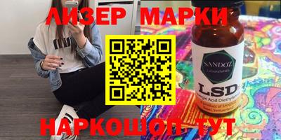 мефедрон Малгобек
