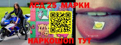 мефедрон Малгобек