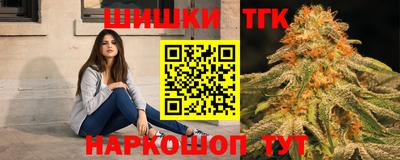 соль ск Мариинск