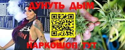 мефедрон Малгобек