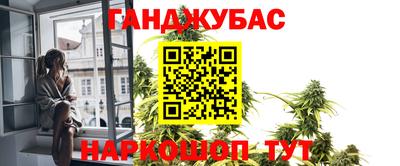 мефедрон Малгобек
