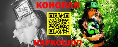 соль ск Мариинск