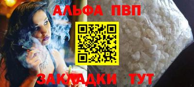 соль ск Мариинск