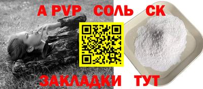 мефедрон Малгобек