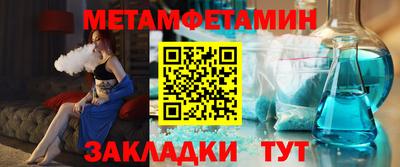 мефедрон Малгобек