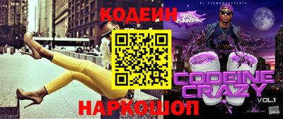 COCAINE Малоярославец