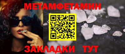 мефедрон Малгобек