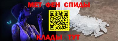 мефедрон Малгобек