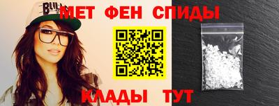 мефедрон Малгобек