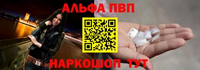 мефедрон Малгобек