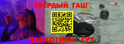 мефедрон Малгобек
