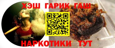 соль ск Мариинск