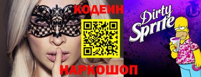 COCAINE Малоярославец