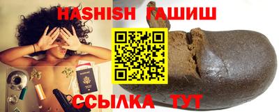соль ск Мариинск