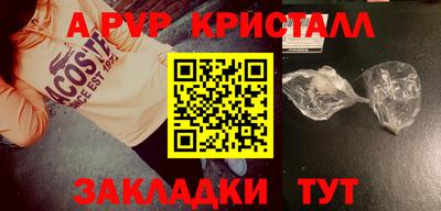 мефедрон Малгобек