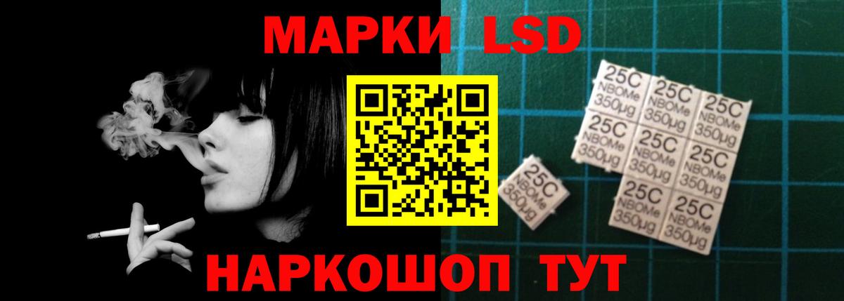 ЛСД экстази кислота  Вход с VPN  Лсд 25 экстази ecstasy  ЛСД экстази  Энгельс 